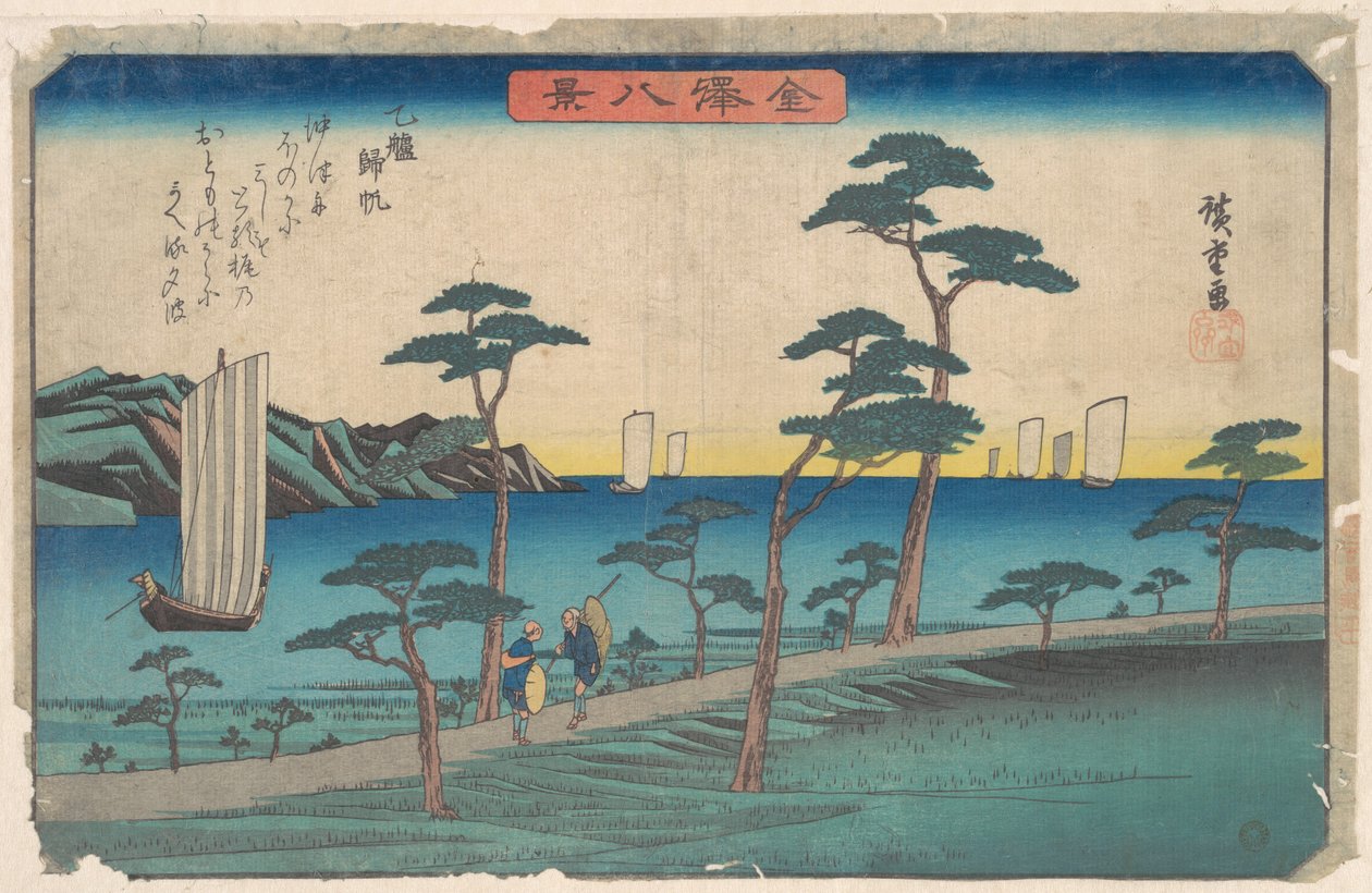 Otomo Kihan by Utagawa Hiroshige