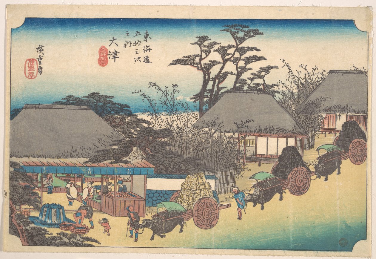 Otsu, Soii Chaya by Utagawa Hiroshige