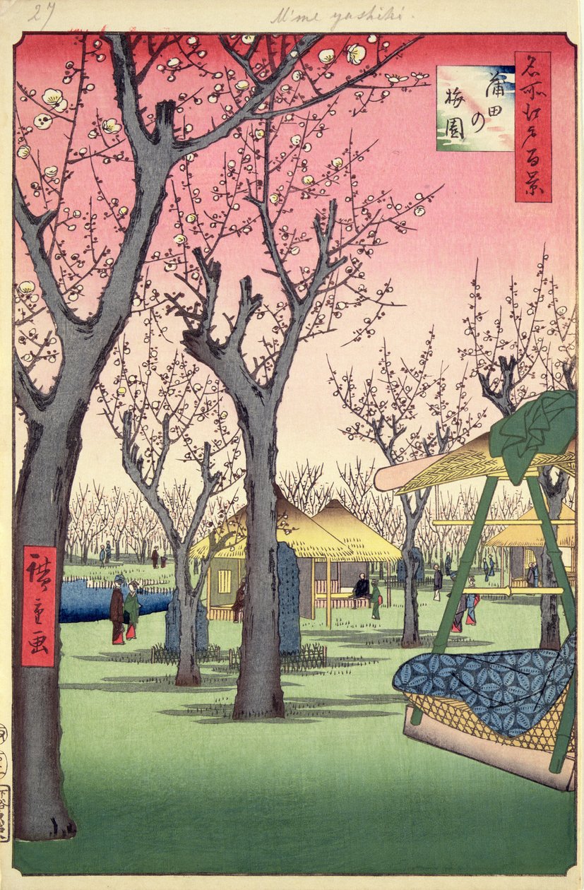 Plum Garden, Kamata, from One Hundred Famous Views of Edo, February 1857 by Utagawa Hiroshige