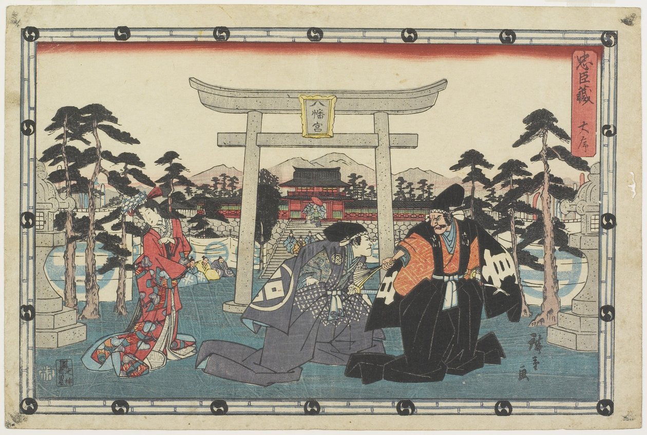 Prologue by Utagawa Hiroshige