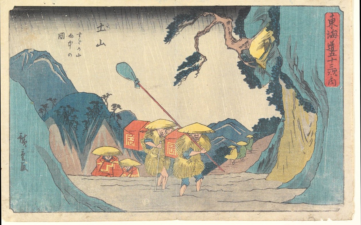 Raining at Suzuka Mountain in Tsuchiyama by Utagawa Hiroshige