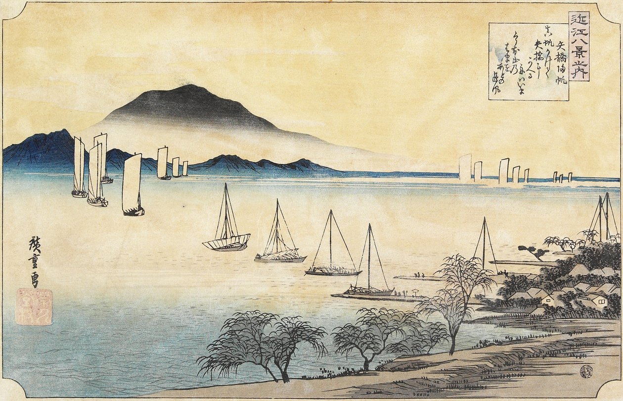 Returning Sails at Yabase, c. 1834 by Utagawa Hiroshige