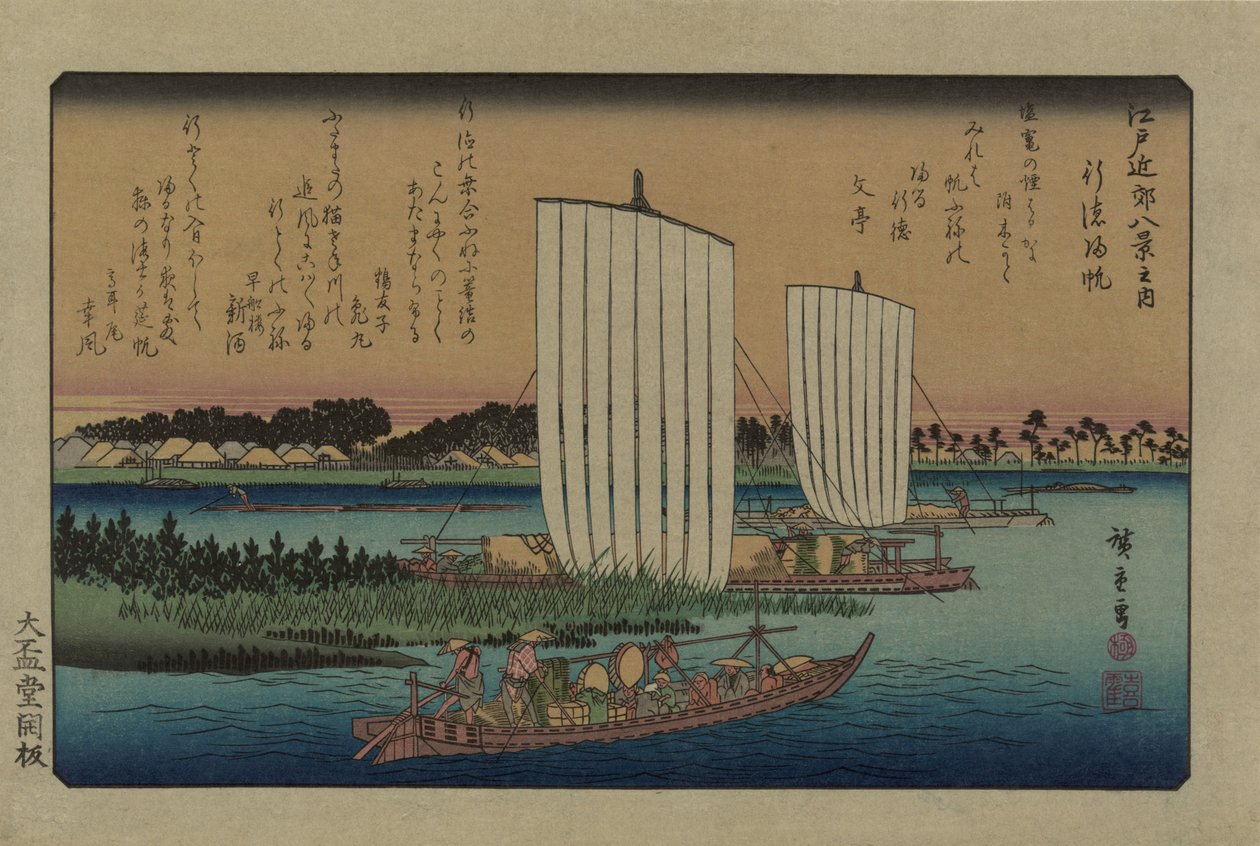 Rückkehrende Segel bei Gyotoku. Aus der Serie Acht Ansichten in der Umgebung von Edo, 1838 von Utagawa Hiroshige