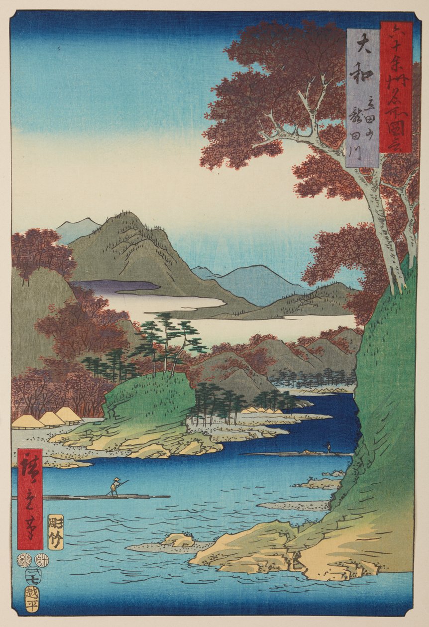 Tatsuta River and Hills in Yamato Province / Yamato Tatsuta-yama Tatsuta-gawa, Plate 2 from the series: Views of Famous Places in Sixty-odd Provinces / Rokuju yoshu meisho zue by Utagawa Hiroshige