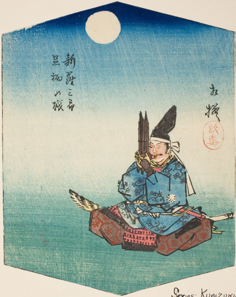 Sagami: Shinra Saburo (Minamoto no Yoshimitsu), section of sheet no. 8 from the series "Cutout Pictures of the Provinces" by Utagawa Hiroshige