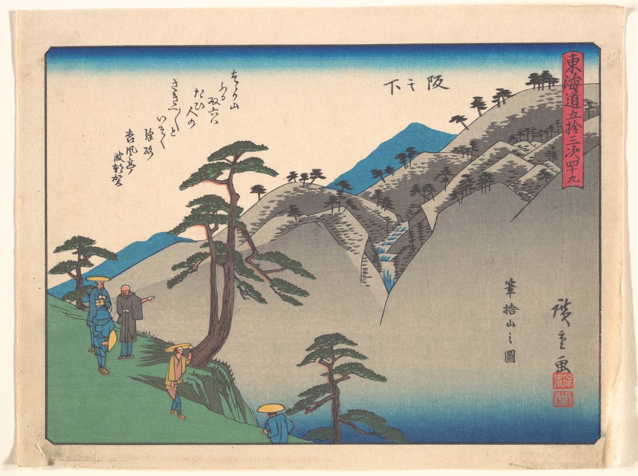 Sakanoshita, from the series The Fifty-three Stations of the Tōkaidō Road by Utagawa Hiroshige