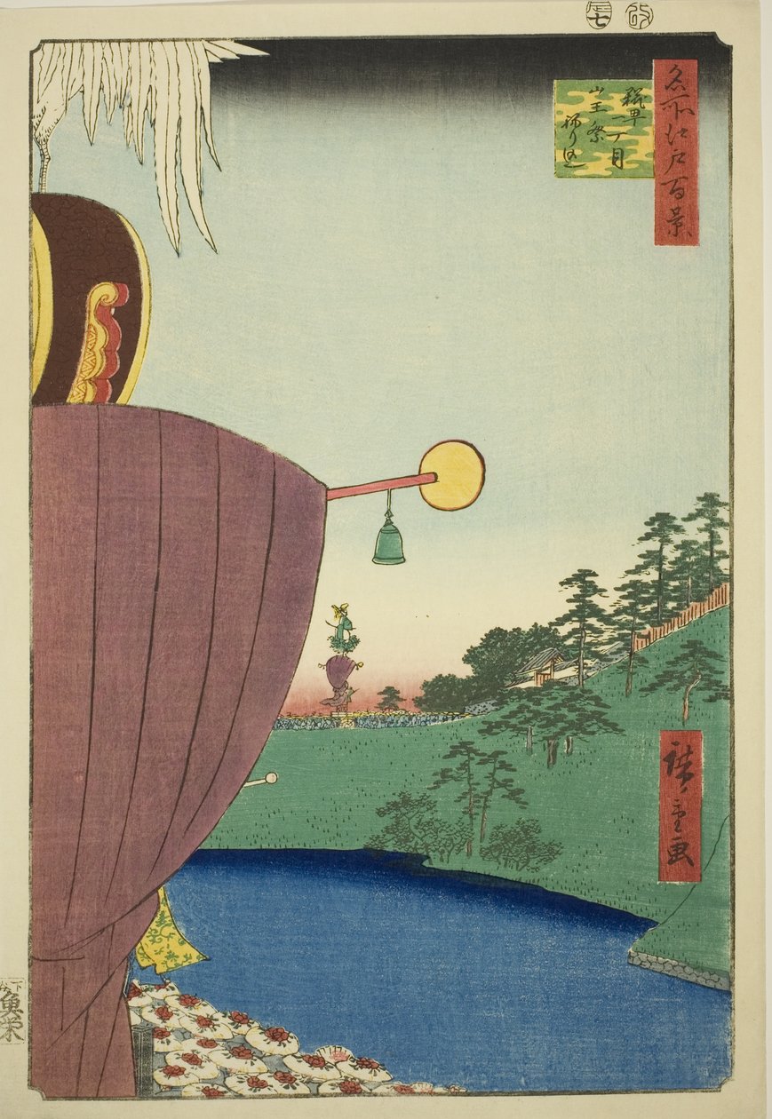 Sanno Festival Procession at Kojimachi Itchome, from the series 
