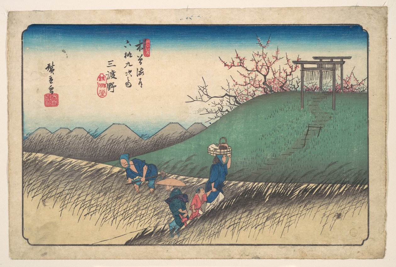 Santono Station by Utagawa Hiroshige