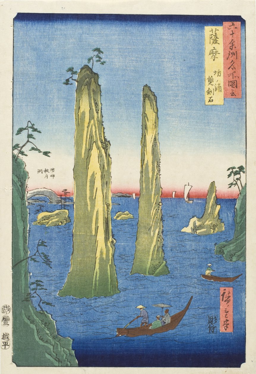 Satsuma Province, Bō Bay, the Two-Sword Rocks by Utagawa Hiroshige