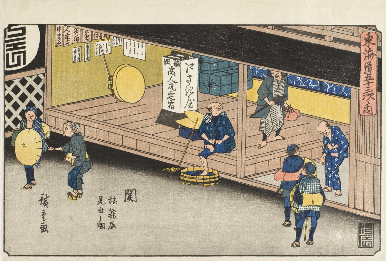 Seki: The Inn by Utagawa Hiroshige