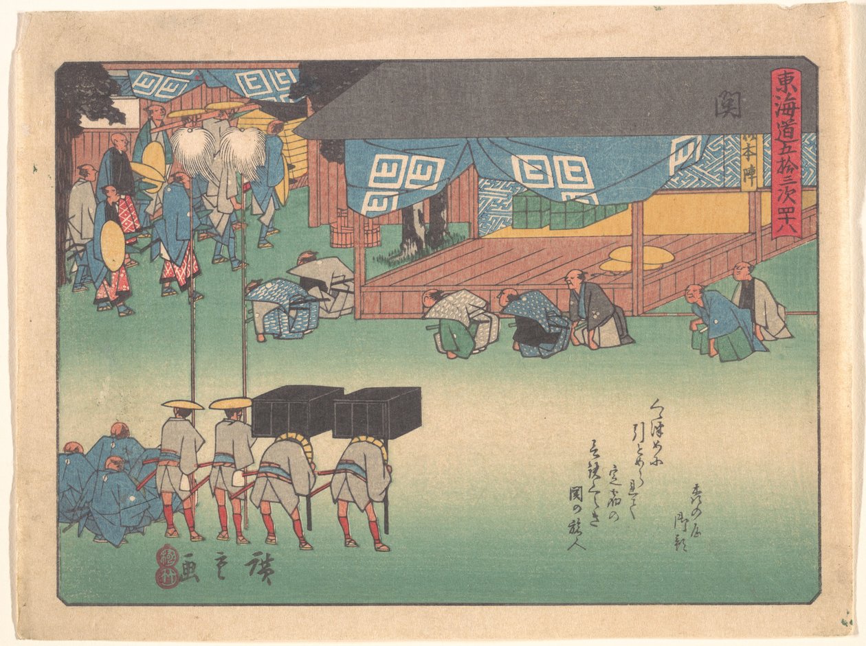Seki, from the series The Fifty-three Stations of the Tōkaidō Road by Utagawa Hiroshige