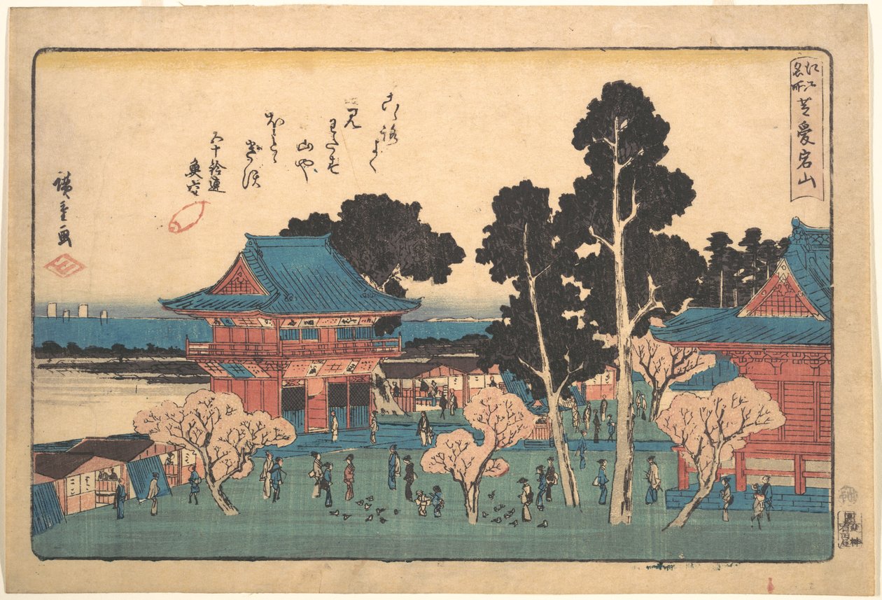 Shiba Atogayama by Utagawa Hiroshige