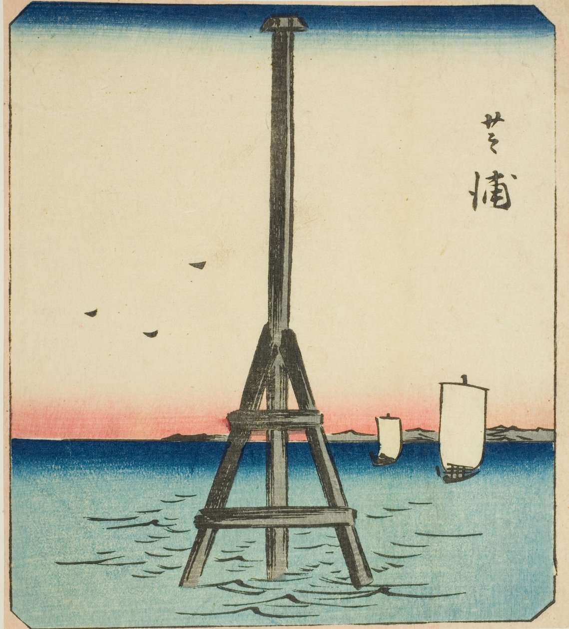 Shibaura, from the series 