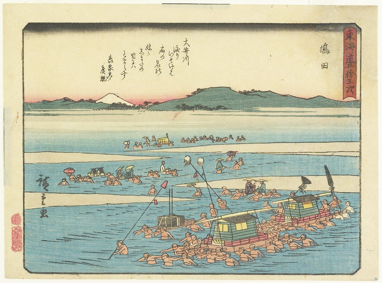 Shimada, 1837-1844 by Utagawa Hiroshige