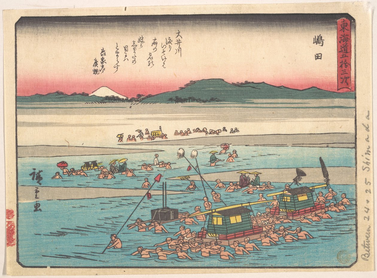 Shimada; Oigawa Shun-Gan, Banks of the Oi River by Utagawa Hiroshige