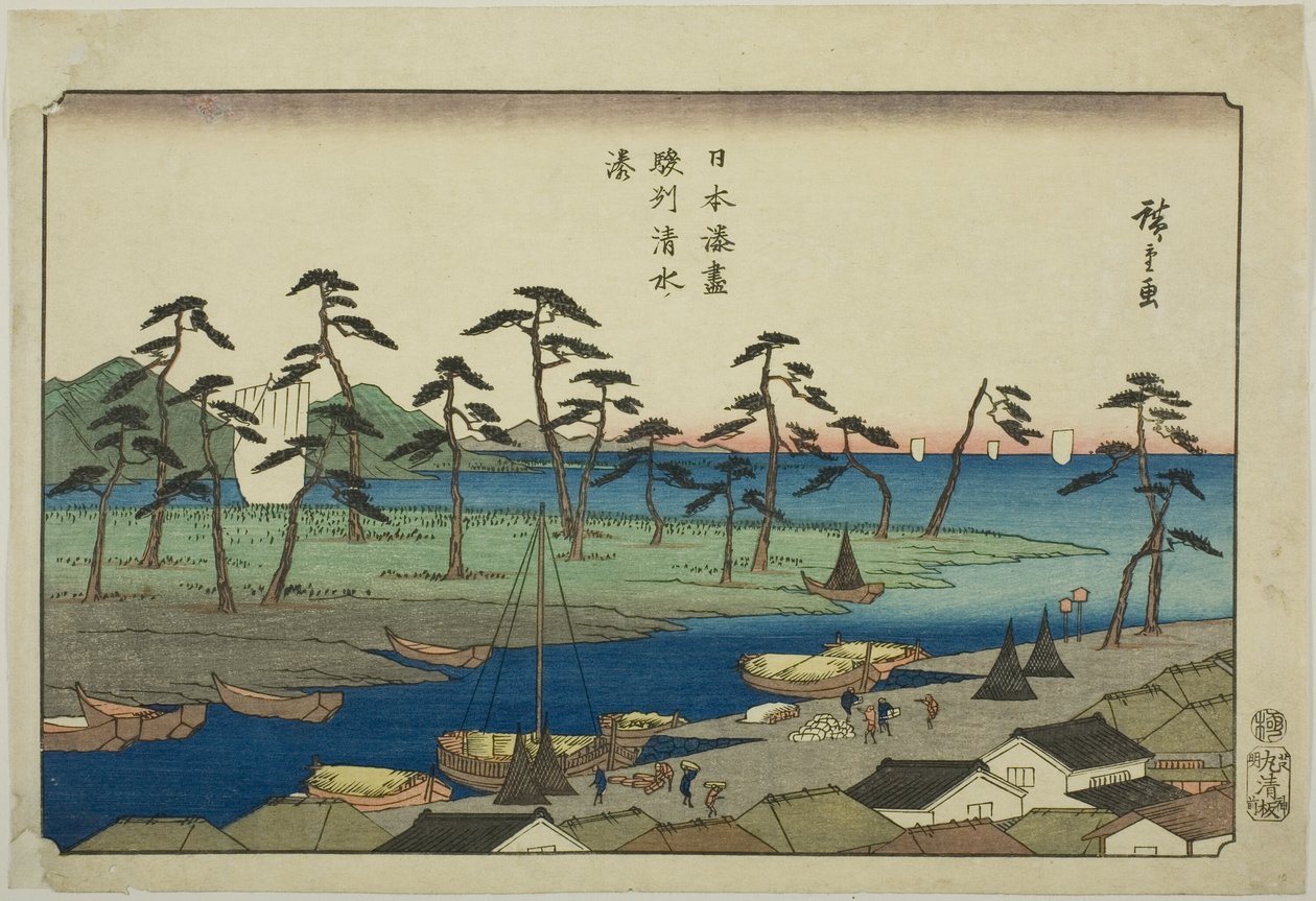Shimizu Harbor in Suruga Province, from the series "Harbors of Japan" by Utagawa Hiroshige