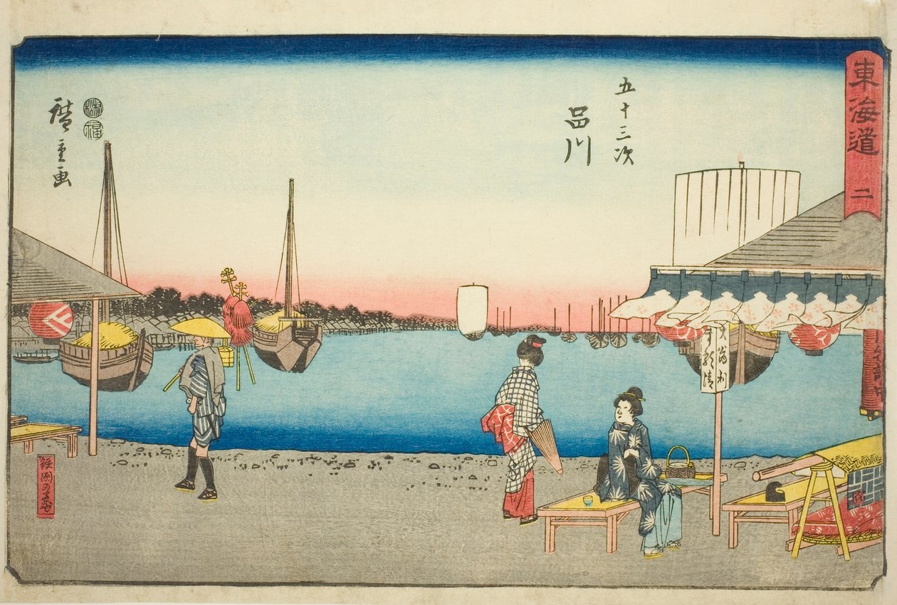 Shinagawa: Teahouses at Samegafuchi—No. 2, from the series 