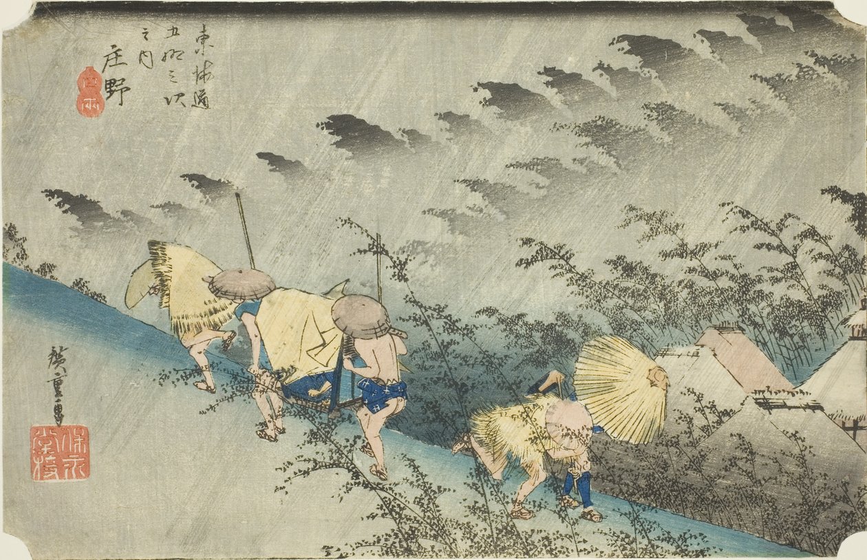 Shono: Driving Rain, from the series 
