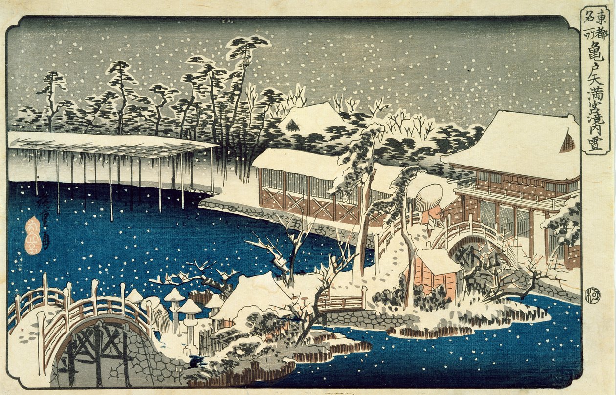 Snow at Night: A Scene Depicting a House, River and Ornamental Garden Under Falling Snow, from the Series 53 Stations of the Tokaido by Utagawa Hiroshige