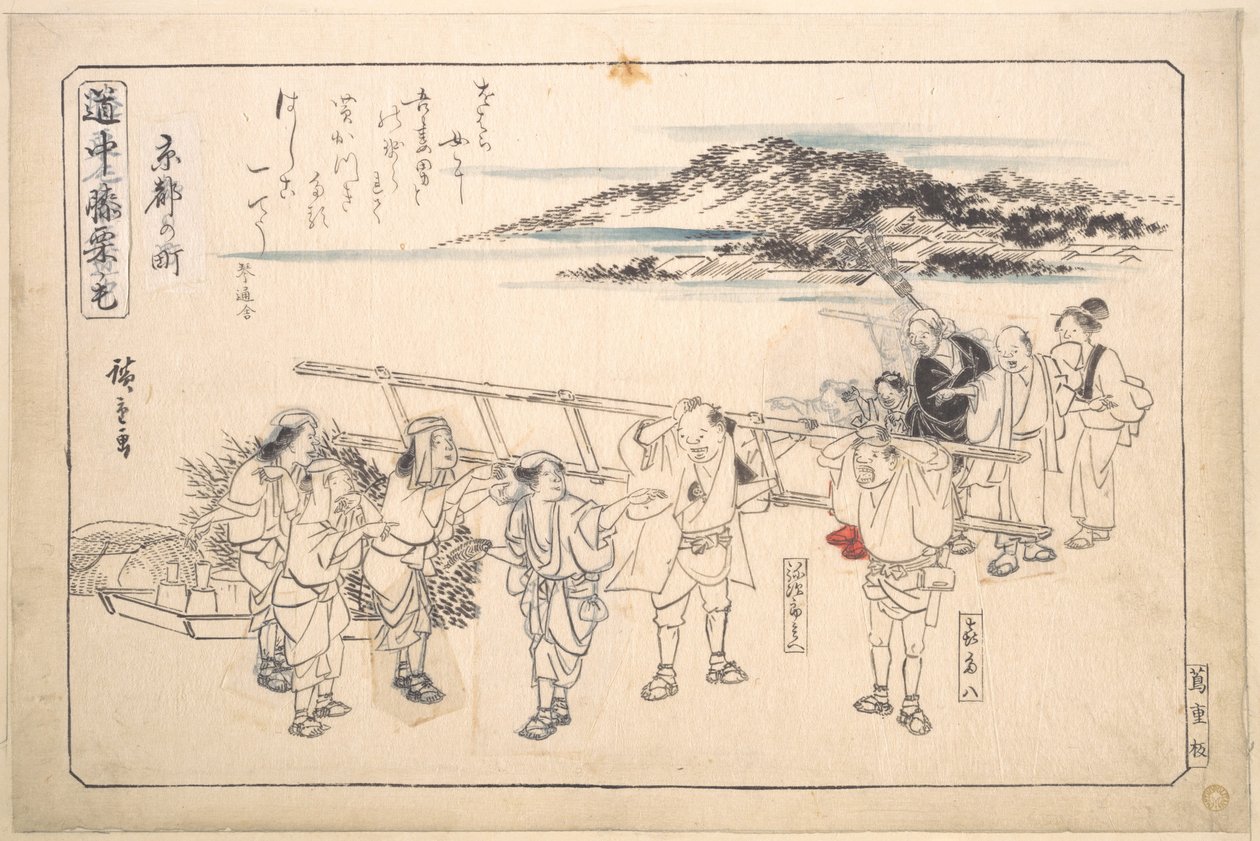 Street in Kyoto by Utagawa Hiroshige