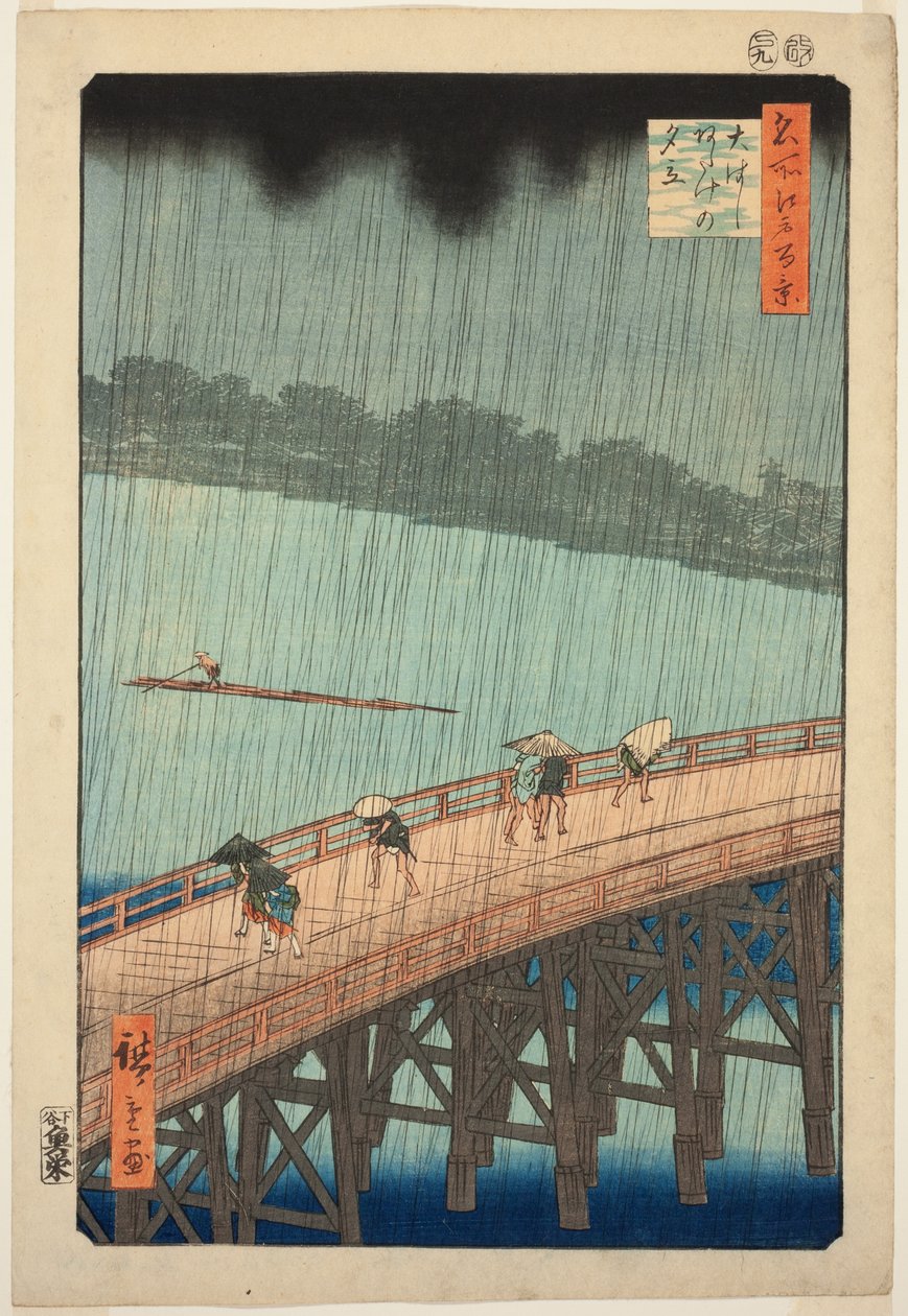 Sudden Shower over Shin Ohashi Bridge and Atake (Ohashi Atake no yudachi), from the series "One Hundred Famous Views of Edo (Meisho Edo hyakkei)" by Utagawa Hiroshige