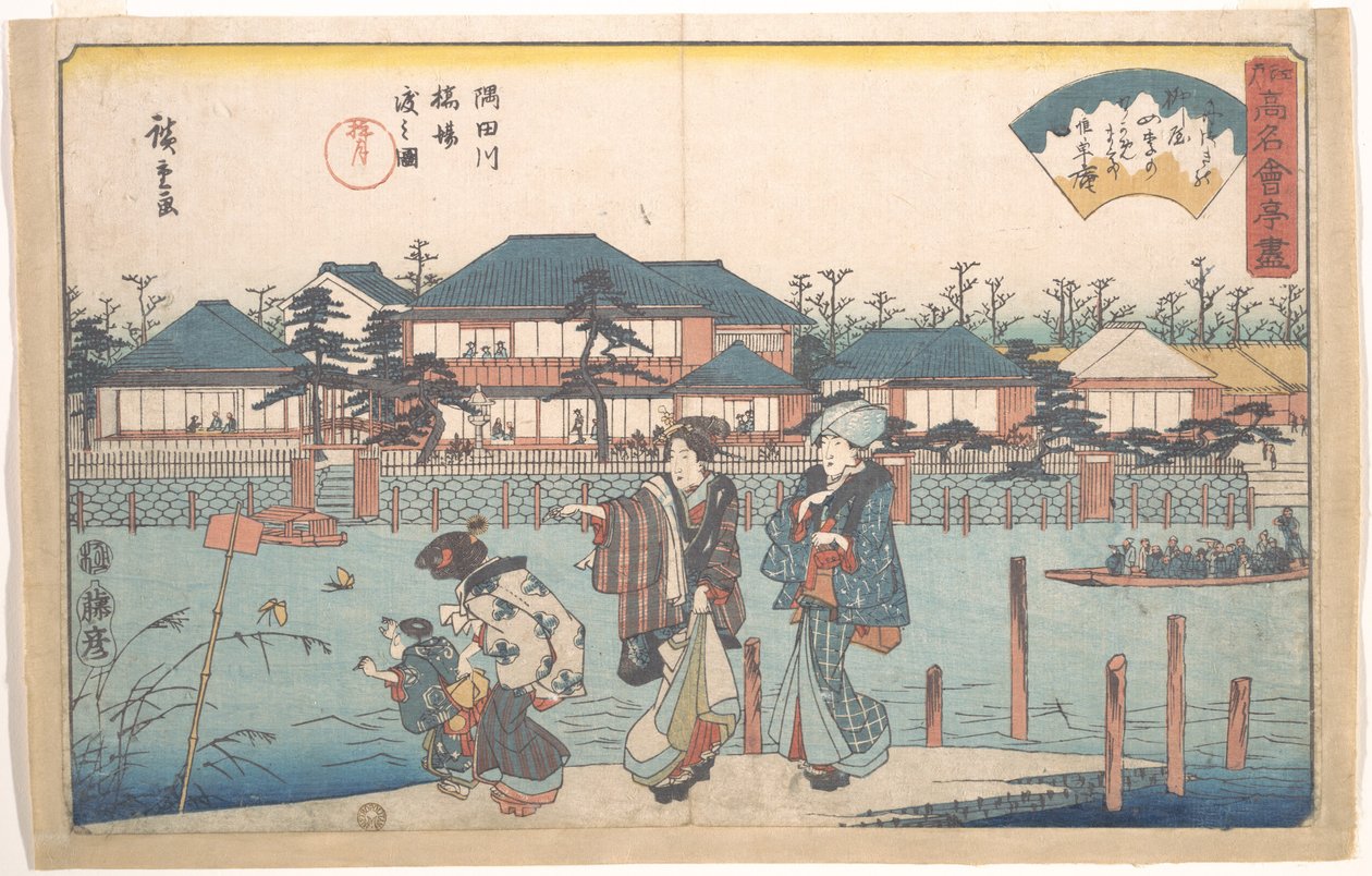 Sumidagawa Hashiba Watashi Zu (Yanagiya) by Utagawa Hiroshige
