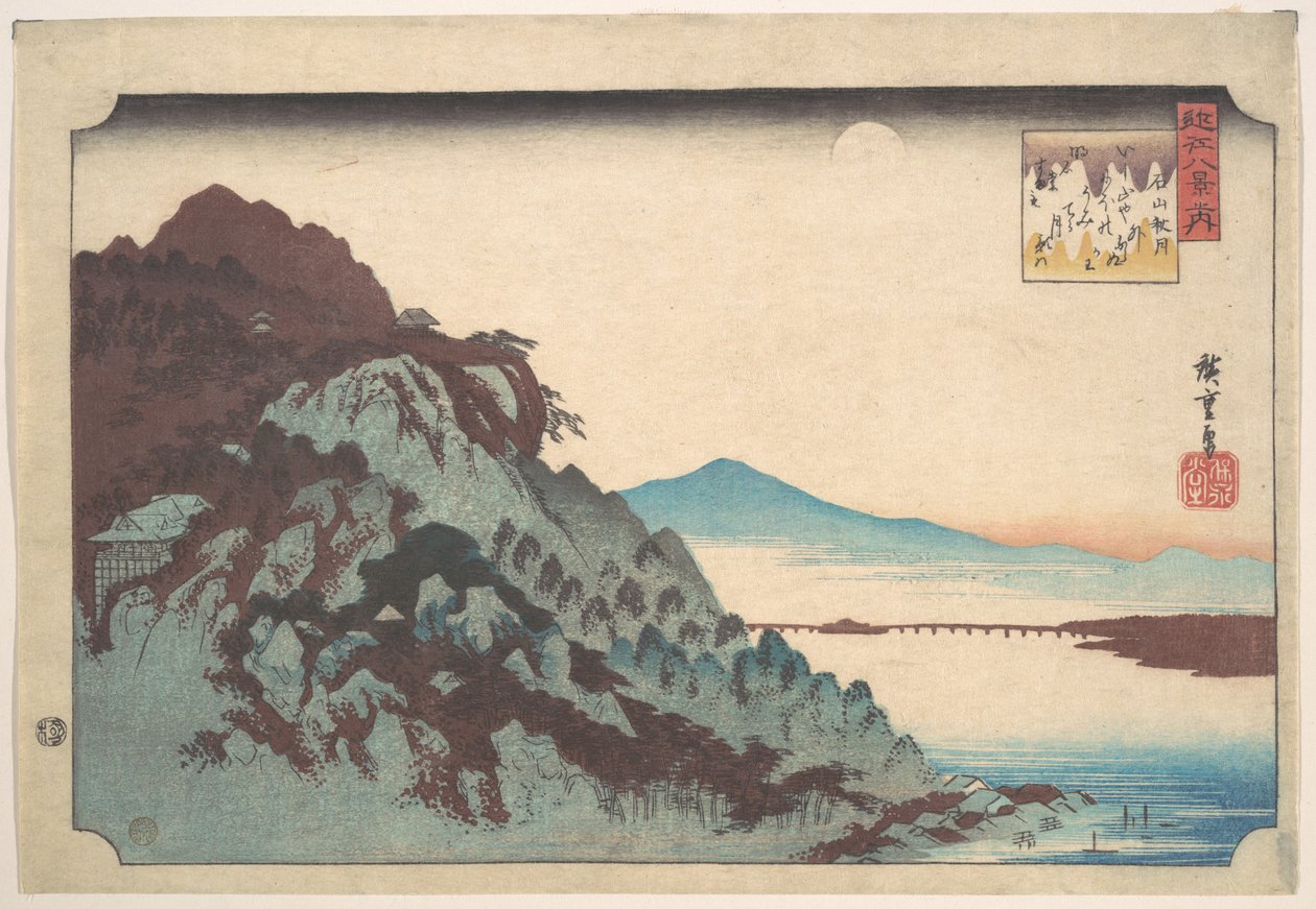 The Autumn Moon at Ishiyama on Lake Biwa by Utagawa Hiroshige