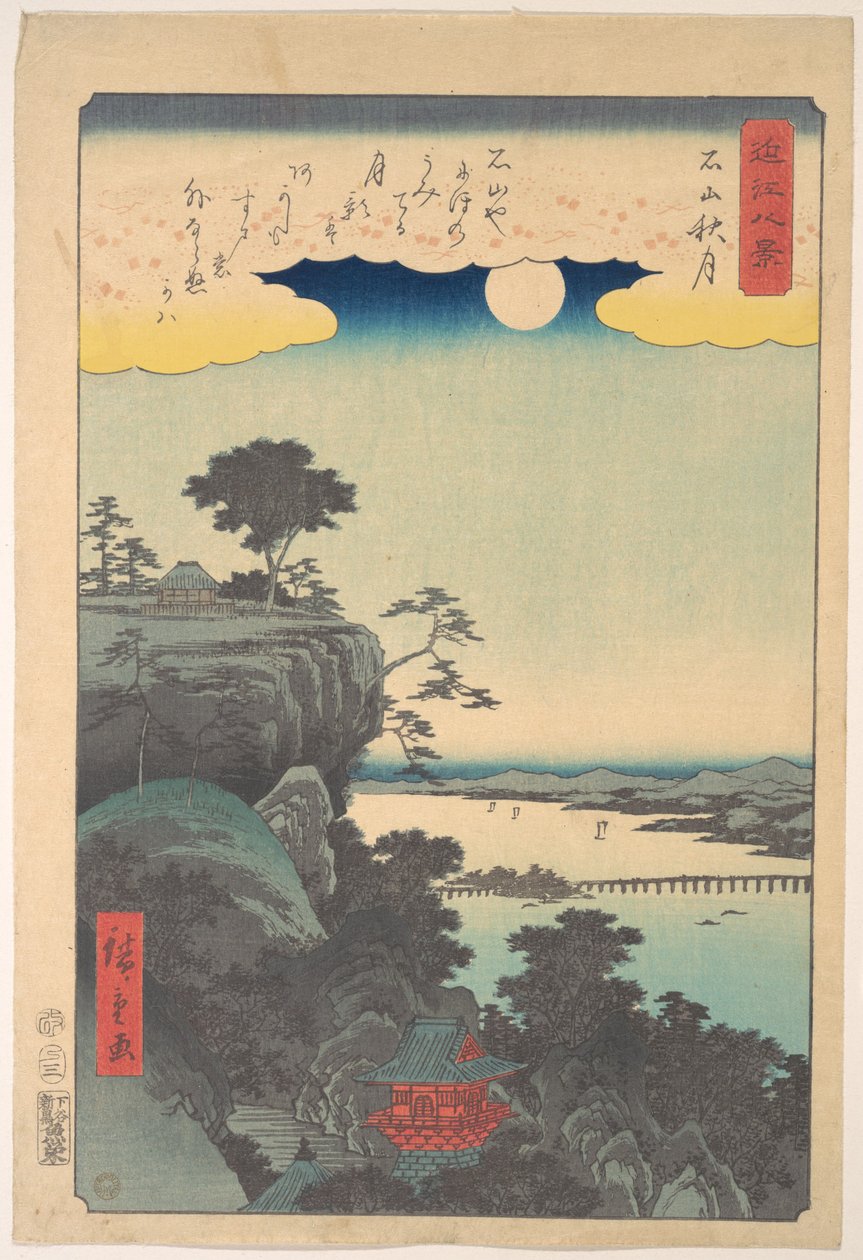 The Autumn Moon on Ishiyama by Utagawa Hiroshige