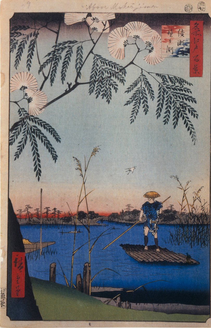 The Ayase River and Kanegafuchi One Hundred Famous Views of Edo by Utagawa Hiroshige