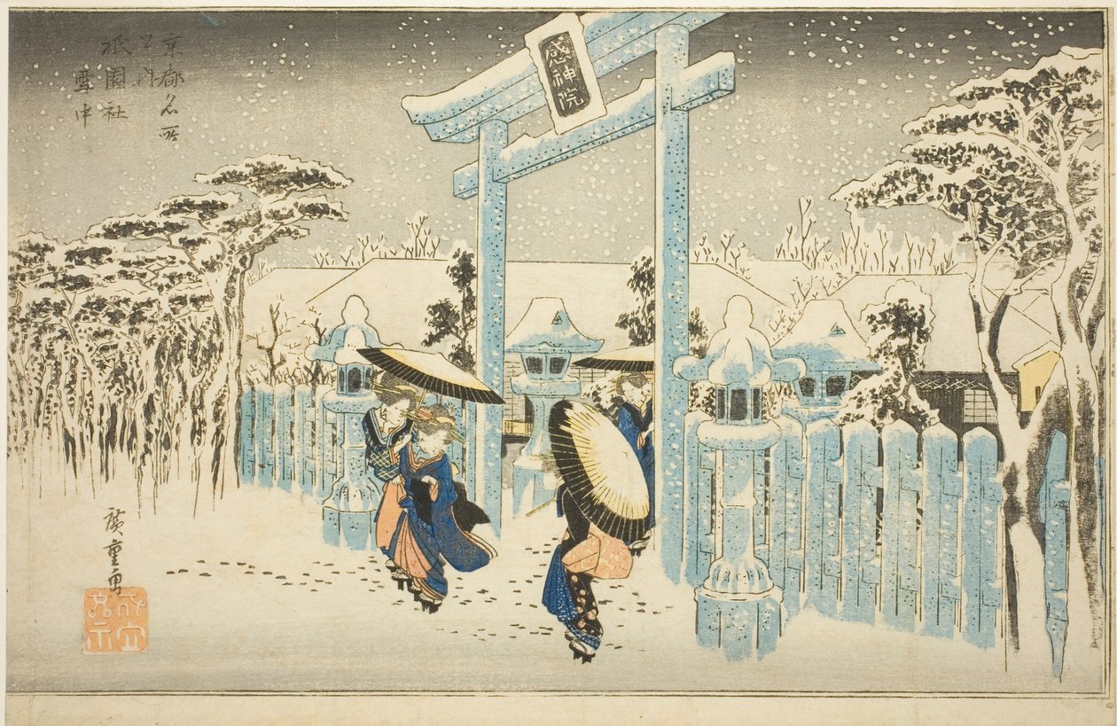 The Gion Temple in Snow (Gionsha setchu), from the series Famous Places in Kyoto by Utagawa Hiroshige