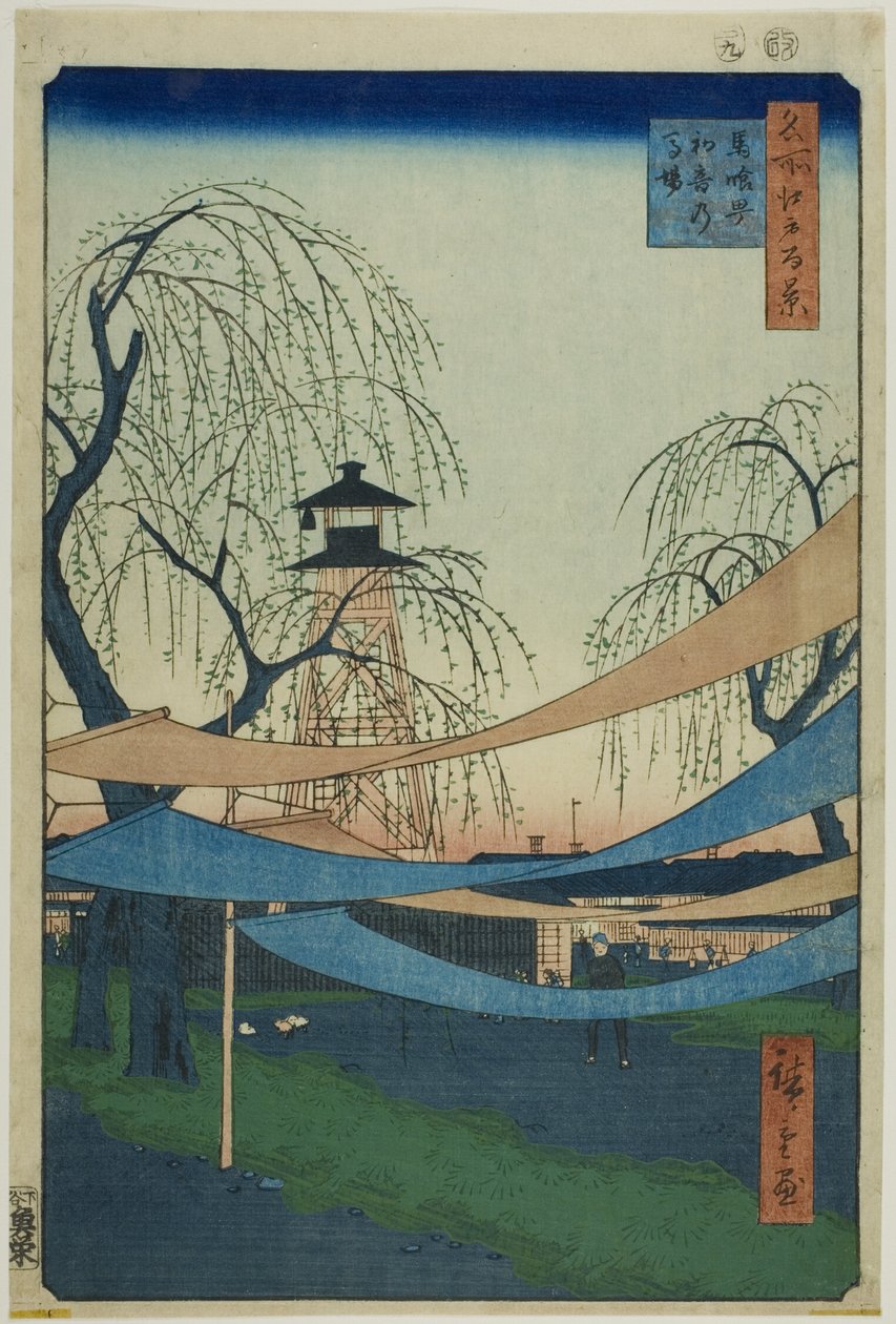 The Hatsune Riding Grounds at Bakuro-cho, from the series 