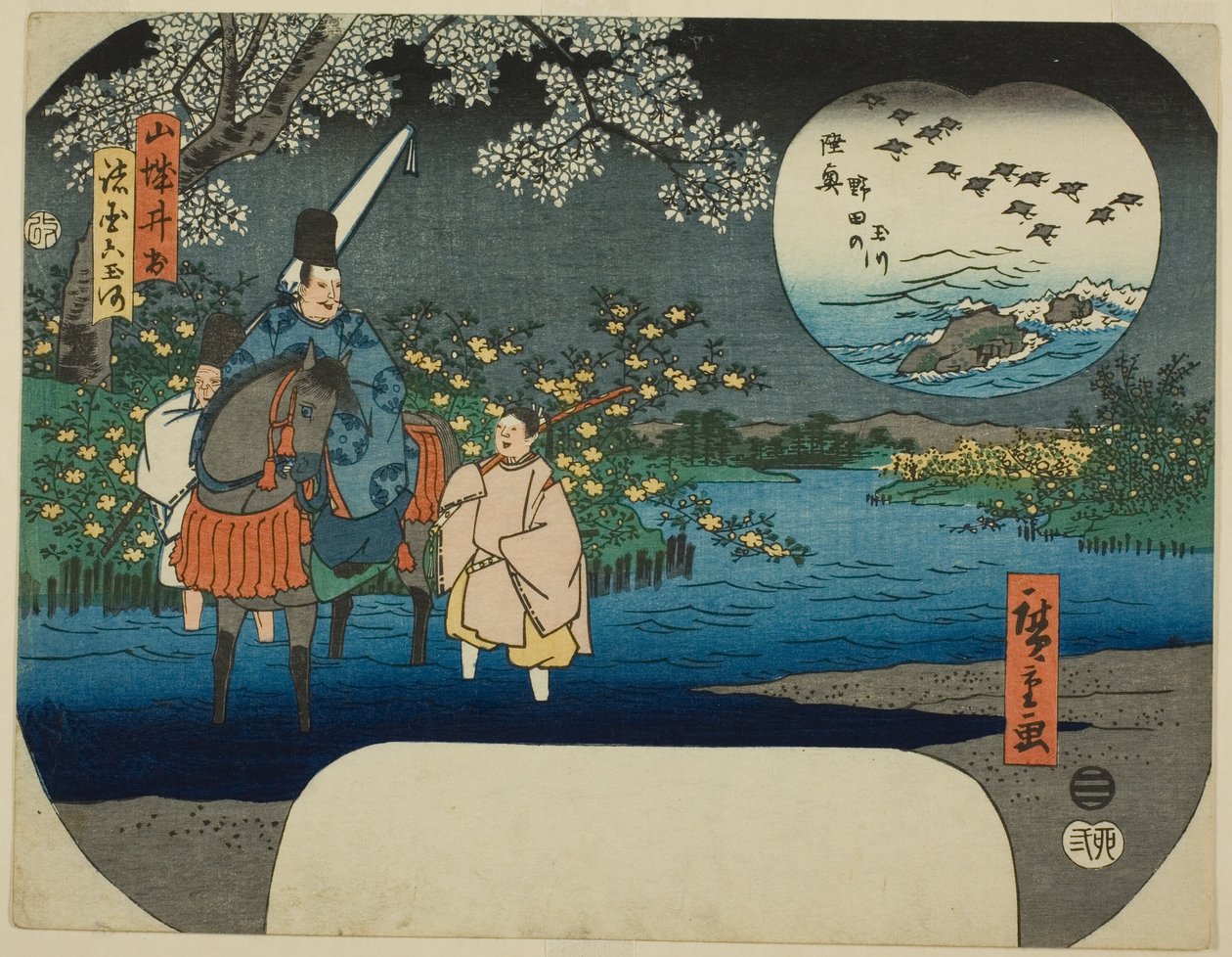 The Ide Jewel River in Yamashiro Province and the Noda Jewel River in Mutsu Province, from the series 