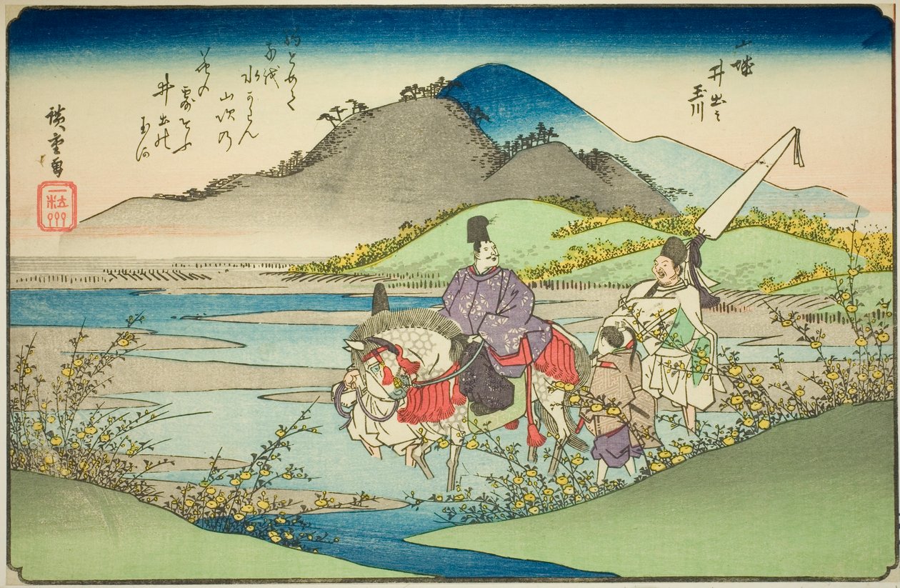 The Ide Jewel River in Yamashiro Province, from the series Six Jewel Rivers in Various Provinces by Utagawa Hiroshige