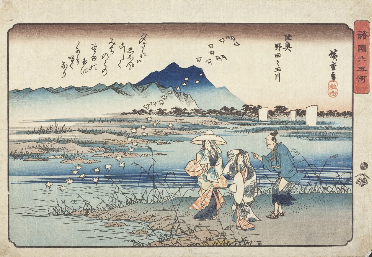 The Noda Jewel River in Mutsu Province by Utagawa Hiroshige