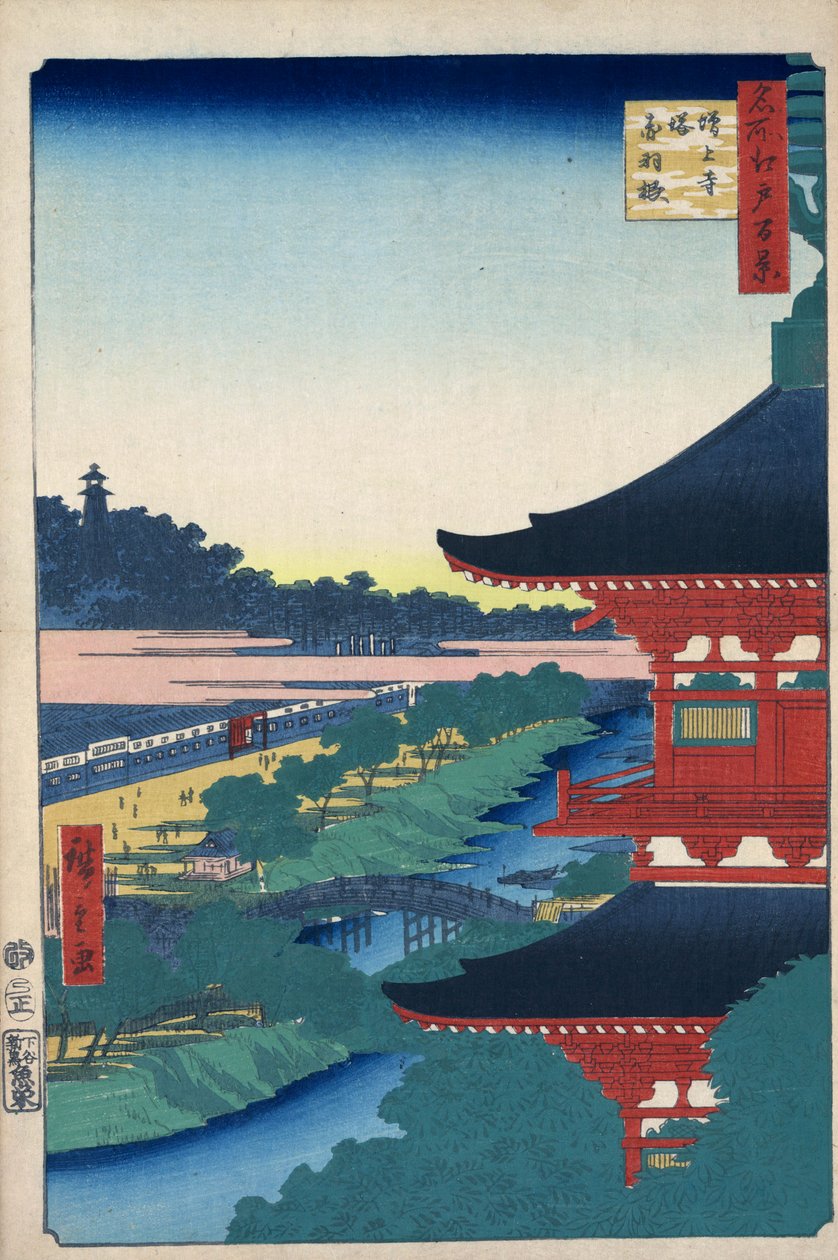 The Pagoda at Zojoji Temple at Akabane, One Hundred Famous Views of Edo, 1856-1858 by Utagawa Hiroshige