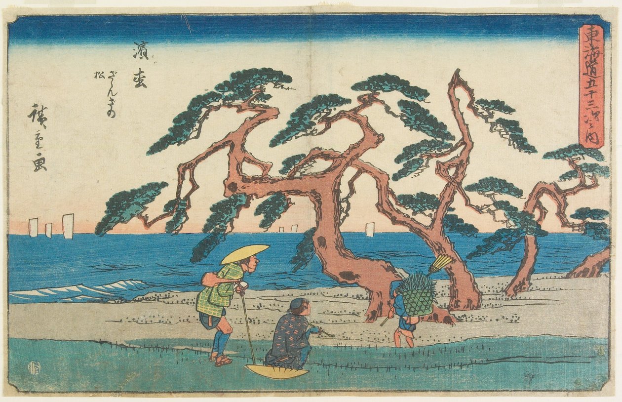The Pine Field in Hamamatsu by Utagawa Hiroshige