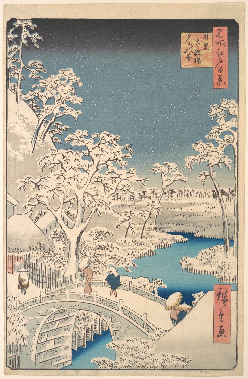 The Taiko (Drum) Bridge and the Yuhi Mound at Meguro by Utagawa Hiroshige