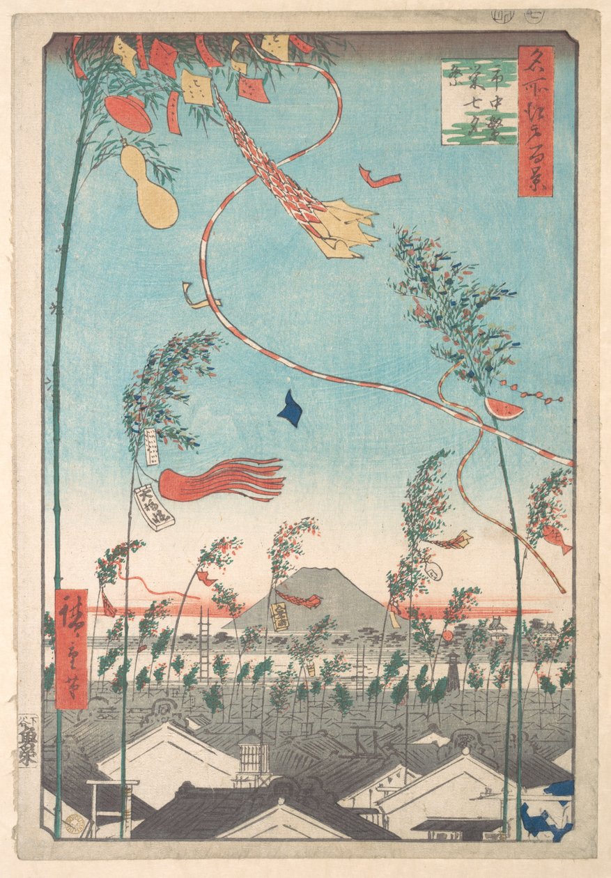 The Tanabata Festival, from the Series One Hundred Famous Views of Edo by Utagawa Hiroshige