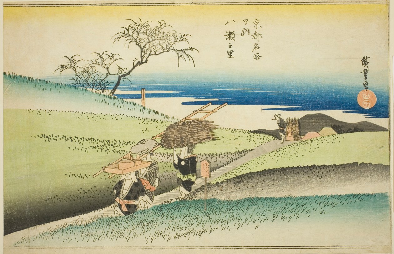 The Village of Yase, from the series 