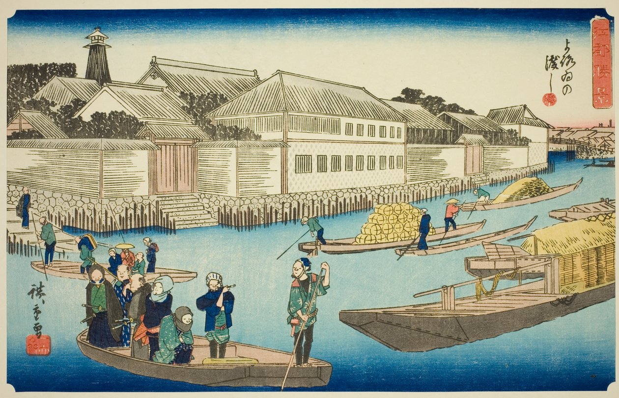 The Yoroi Ferry, from the series 