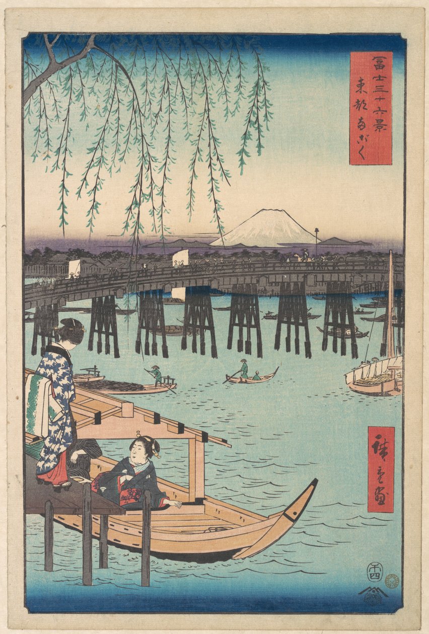 Toto, Ryogoku, from the series Thirty-six Views of Mount Fuji by Utagawa Hiroshige
