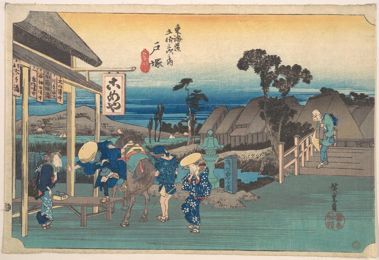 Totsuka; Moto Machi Betsudo by Utagawa Hiroshige