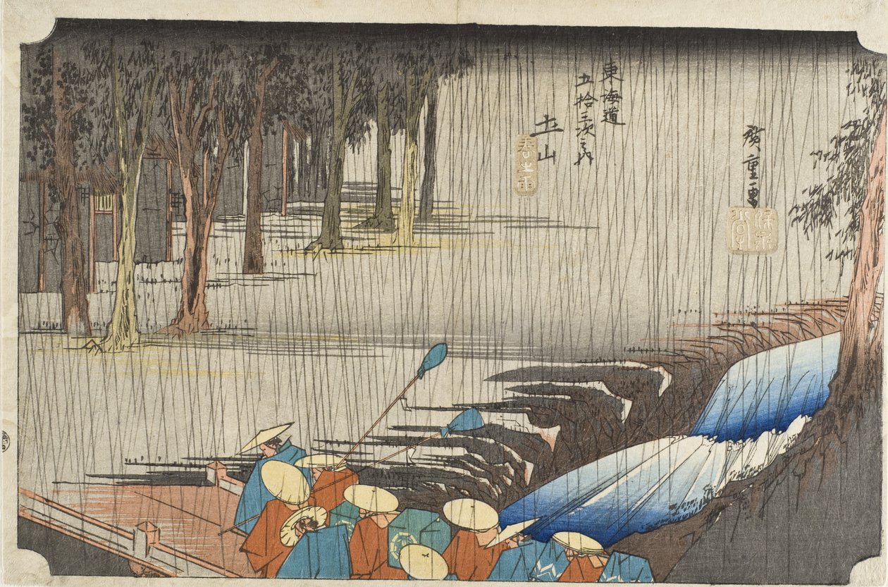 Tsuchiyama, Spring Rain by Utagawa Hiroshige