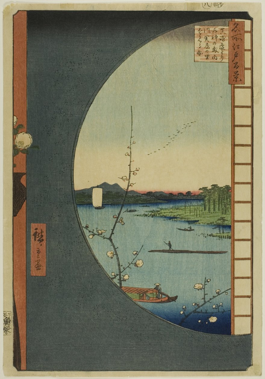 View from Massaki of Suijin Shrine, Uchigawa Inlet, and Sekiya, from the series "One Hundred Famous Views of Edo" by Utagawa Hiroshige
