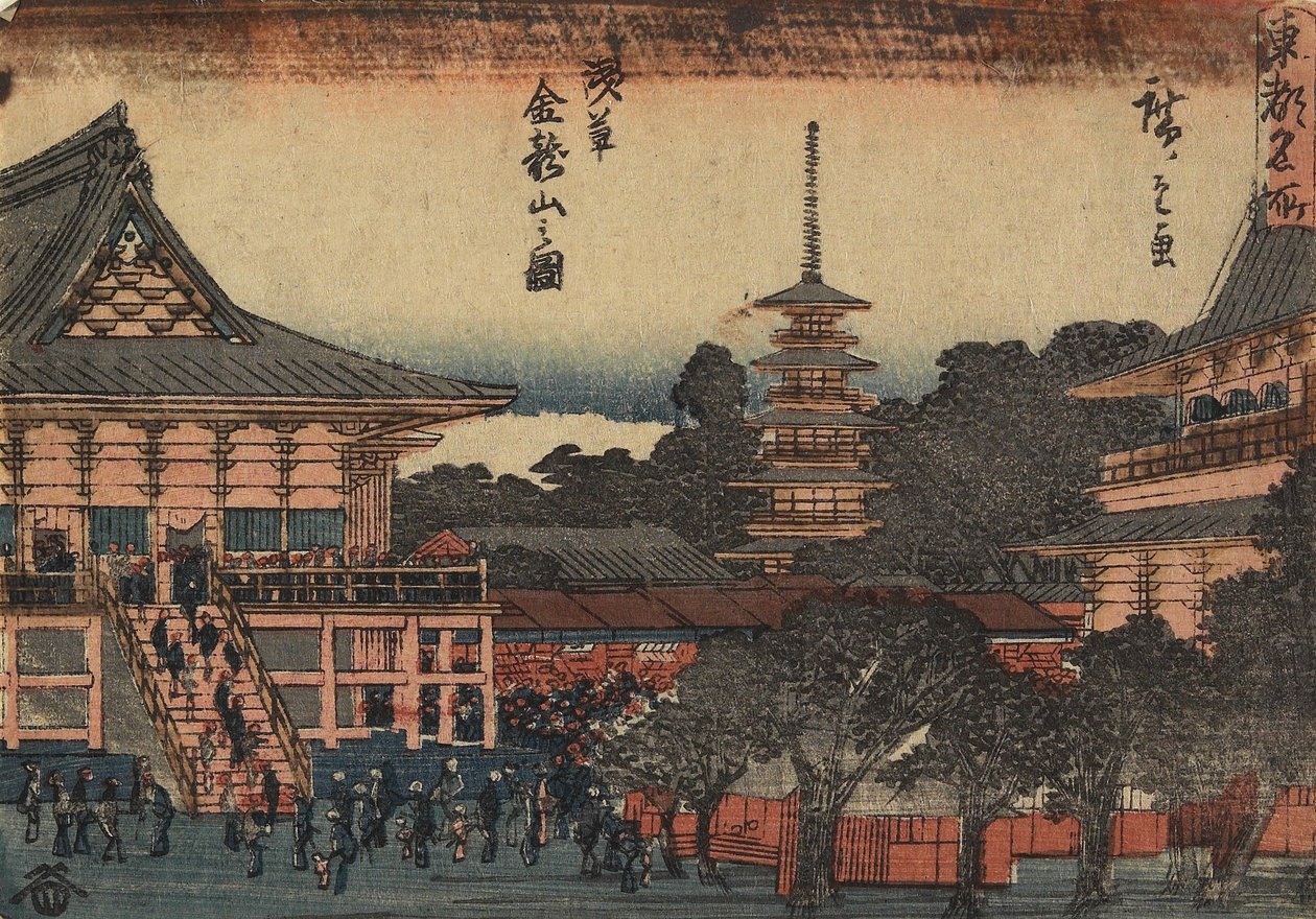View of Kinryu-zan Temple in Asakusa by Utagawa Hiroshige