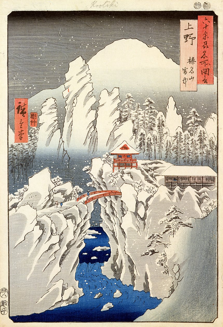 View of Mount Haruna in the Snow, from 