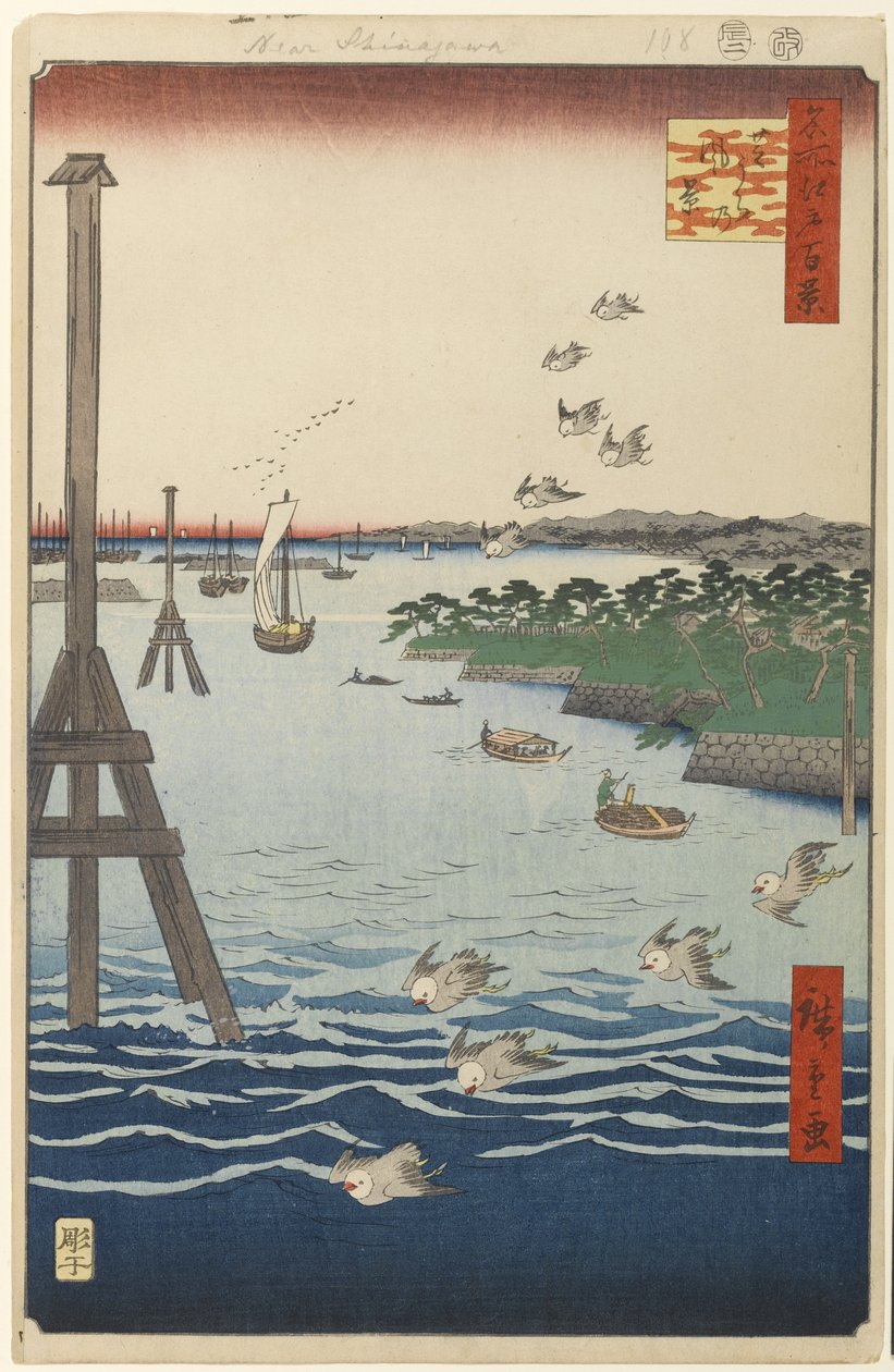 View of Shiba Coast, No. 108 from One Hundred Famous Views of Edo, 1856
