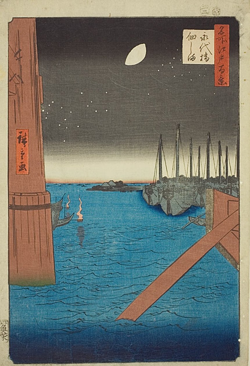 View of Tsukuda Island from Eitai Bridge, No.4 from the series "One Hundred Famous Views of Edo" by Utagawa Hiroshige