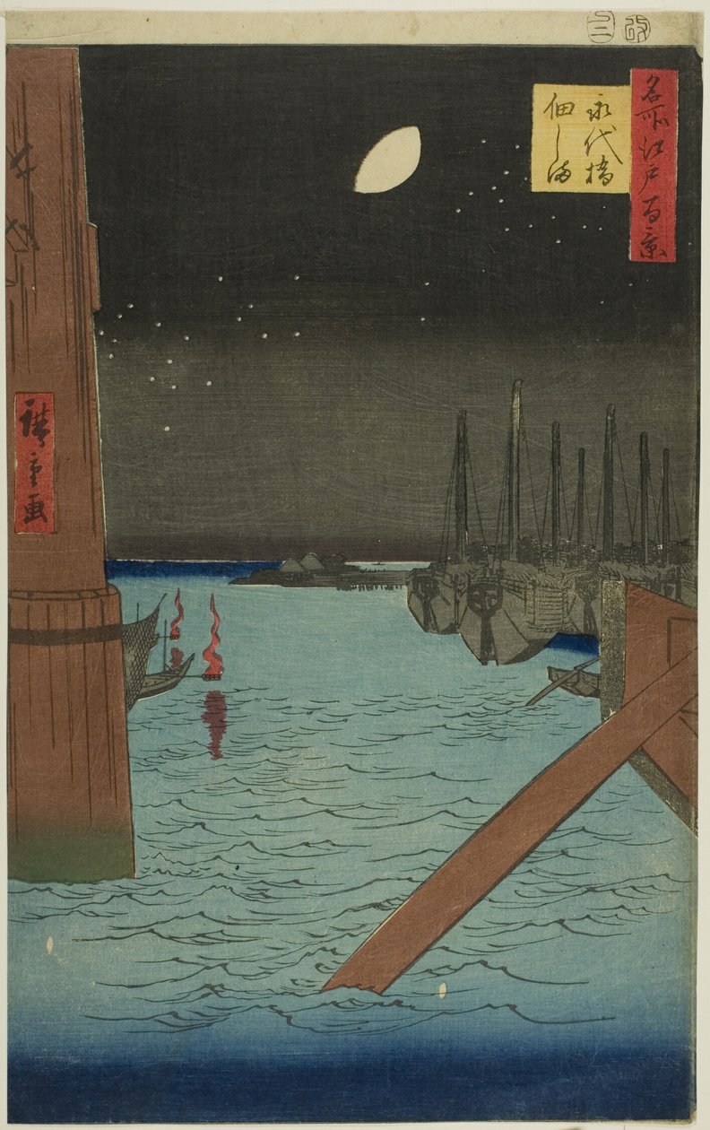 View of Tsukuda Island from Eitai Bridge, from the series "One Hundred Famous Views of Edo" by Utagawa Hiroshige