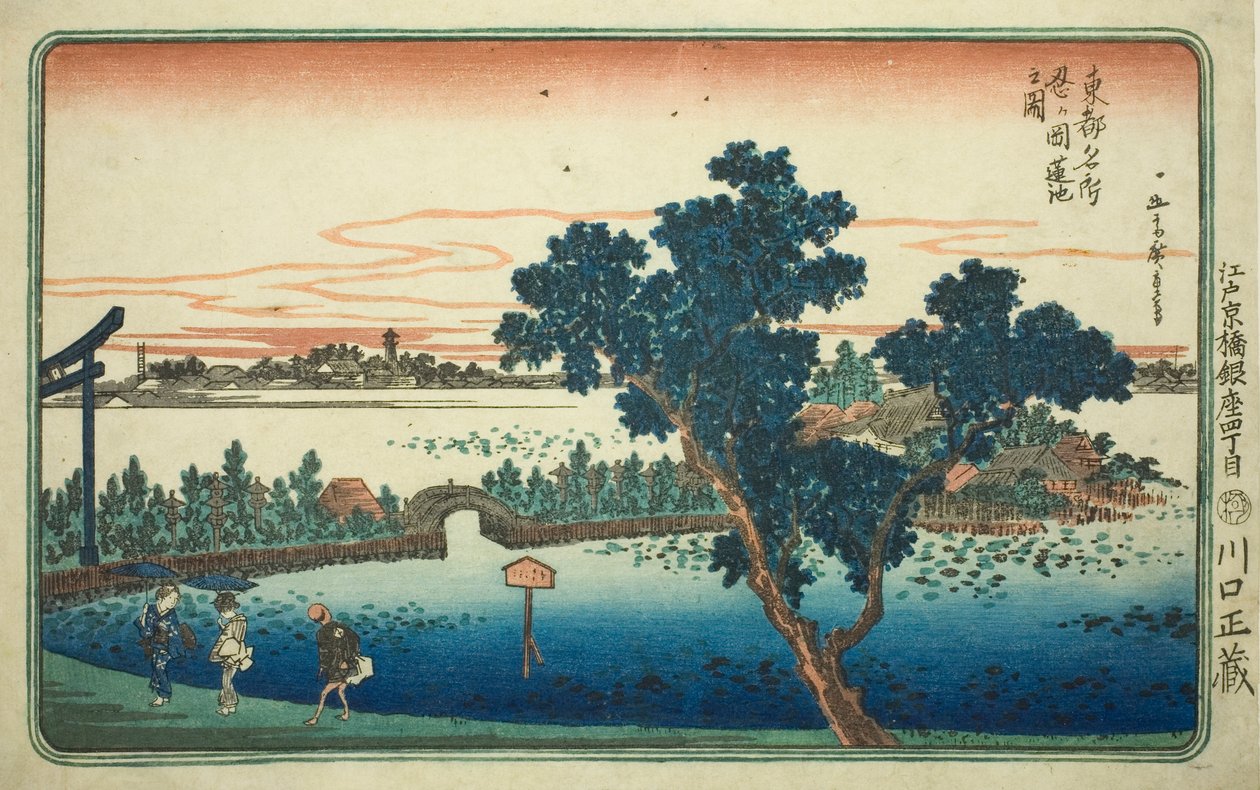 View of the Lotus Pond at Shinobugaoka, from the series "Famous Views of the Eastern Capital" by Utagawa Hiroshige